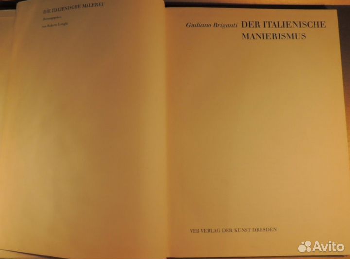 Der ltalienlsche manterismus Giuliano Briganti