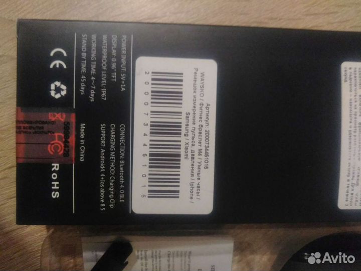 Фитнес браслет waysko М4