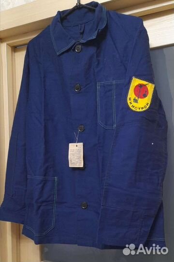 Рабочий костюм синий