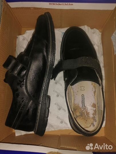 Ботинки 25.5см длина стельки демисезонные мальчика