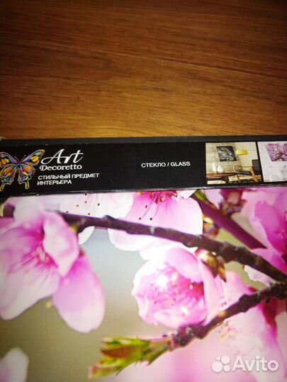 Картина стекло 40*40