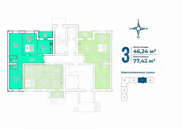 3-к. квартира, 77,4 м², 1/9 эт.