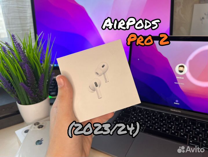 AirPods Pro 2 (2024)