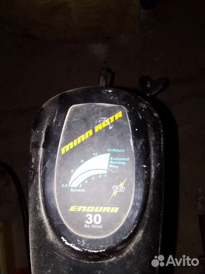 Лодочный электро мотор