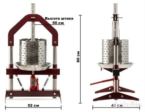 Соковыжималка, пресс для сока