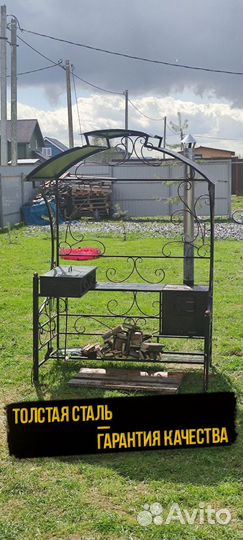 Мангал беседка