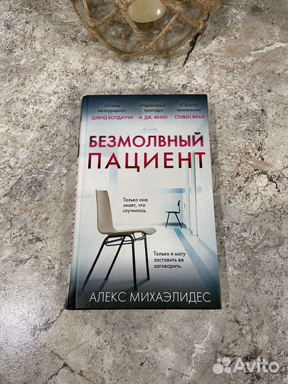 Книга