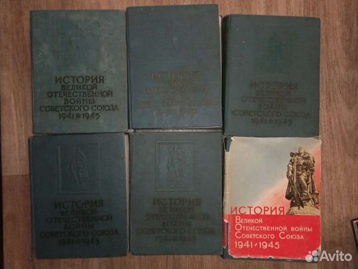 Книги История ВОВ СССР