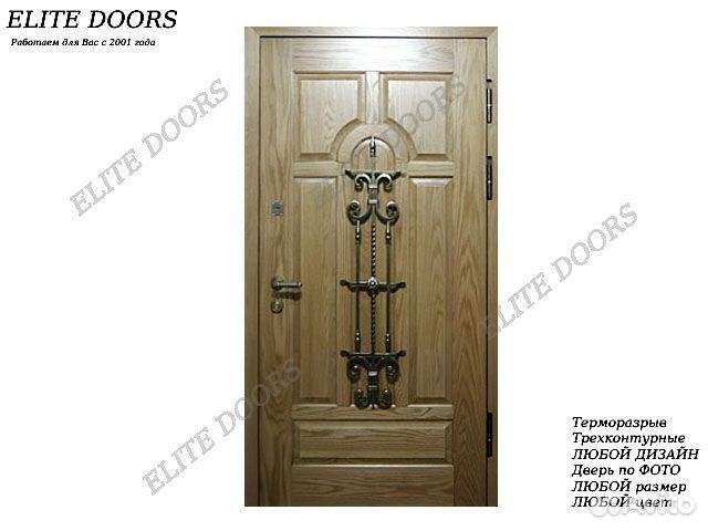 Металлическая входная дверь со стеклом и ковкой