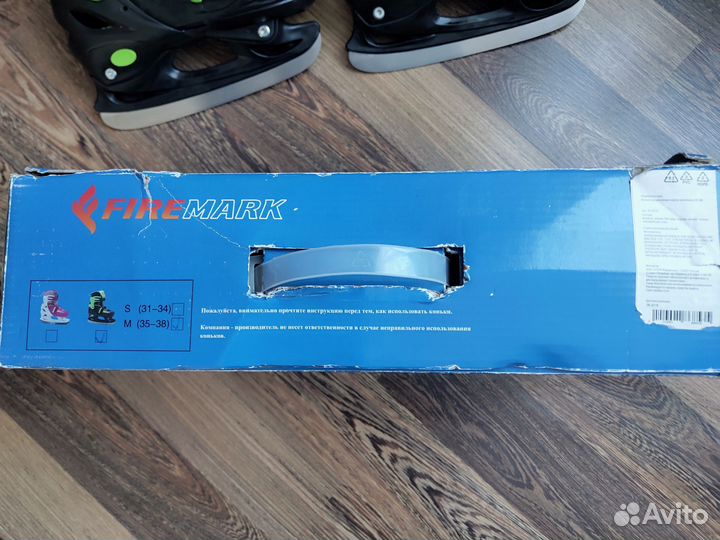 Коньки детские раздвижные 34- 37