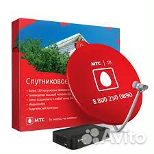 Спутниковая тарелка с приставкой МТС