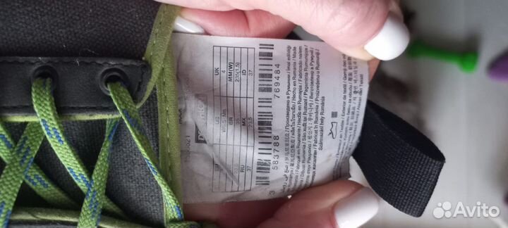 Скальники детские