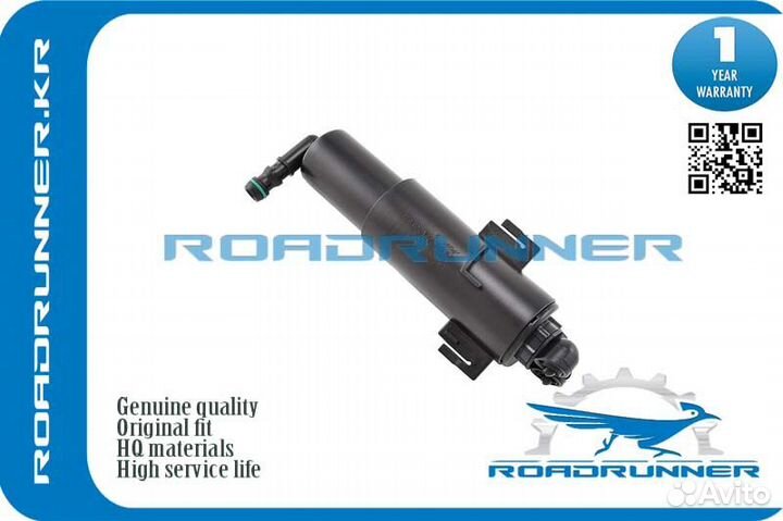 RR-8K0955101A Омыватель фары