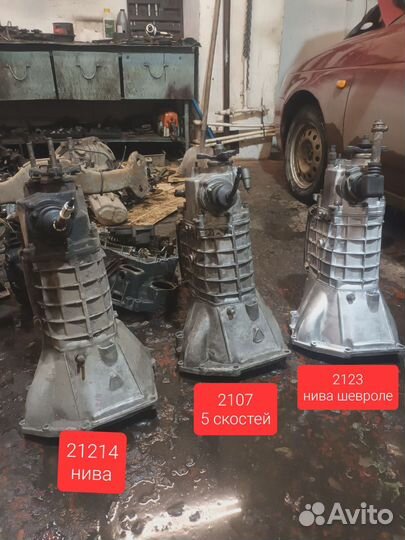 Механическая коробка передач ваз