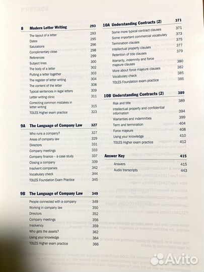 Деловой английский / The Lawyer’s English