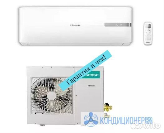 Кондиционер Hisense AS-12HR4svdd basic A (35 кв.м)