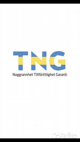 Водитель вилочного погрузчика