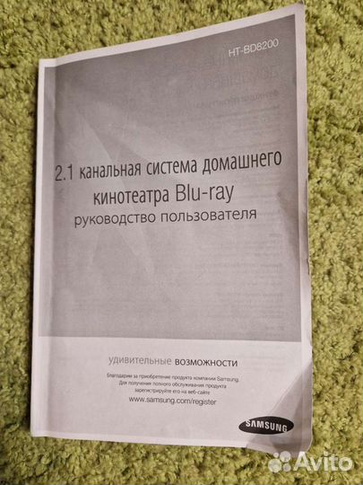 Аудиосистема Blu-ray Samsung