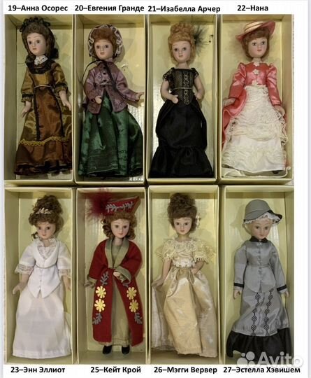 Фарфоровые куклы «Дамы эпохи»