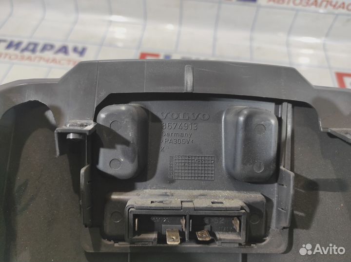 Консоль Volvo XC90 8674913