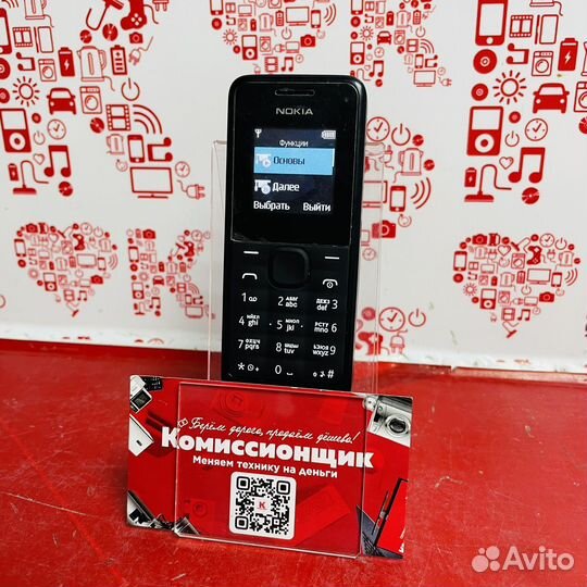 Телефон Nokia 105 (k4)