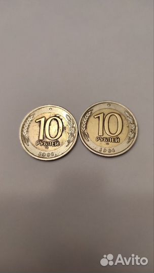 СССР Монета 10