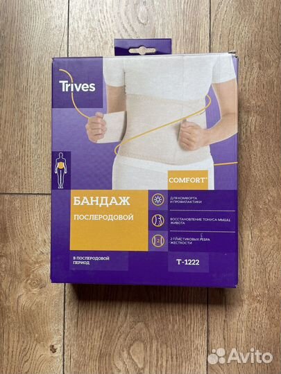 Послеродовой бандаж Тривес (Trives) Т-1222