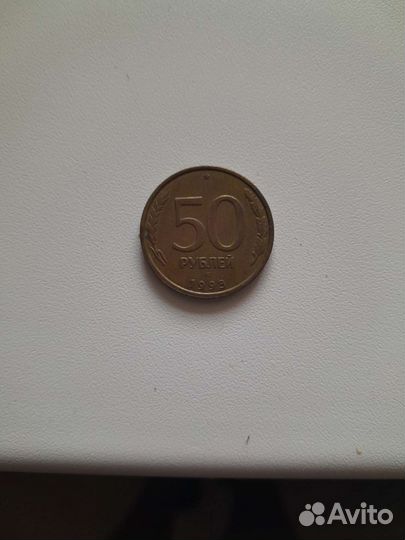 Колекционирование