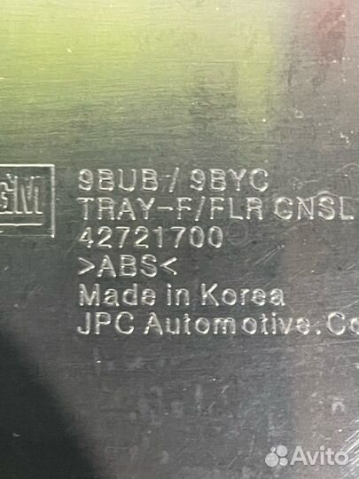 Пластик салона Buick Encore GX 2023 42721700