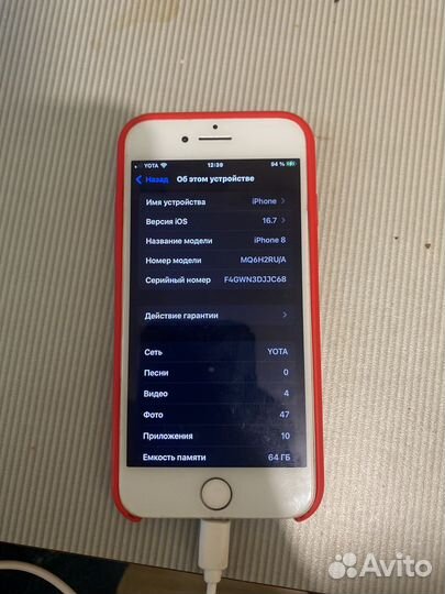 iPhone 8, 64 ГБ