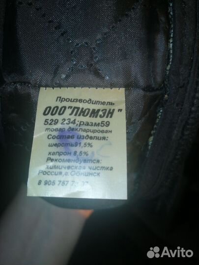 Кепка реглан шерсть черная