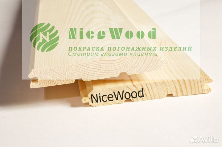 Имитация бруса 20*196*6000 (Карельский профиль) вс