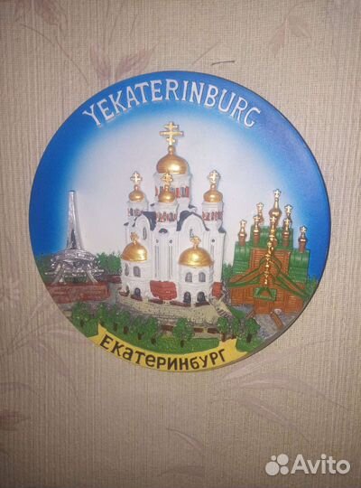 Настенная тарелка