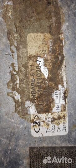 Эбу январь 5 1