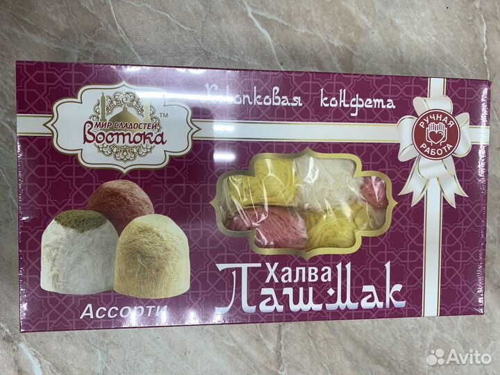 Халва узбекская и турецкая