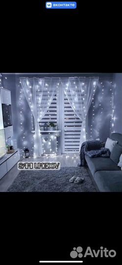 Гирлянда штора