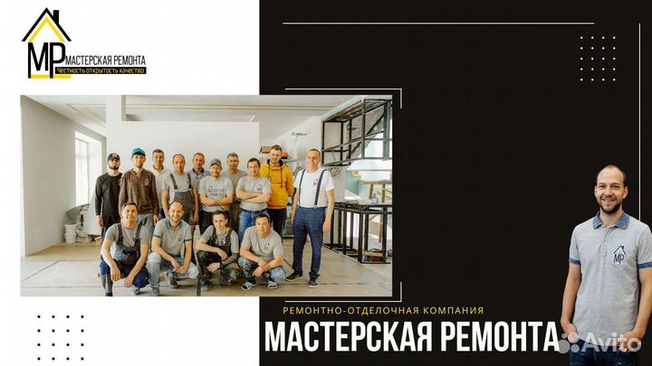 Производитель работ (прораб)