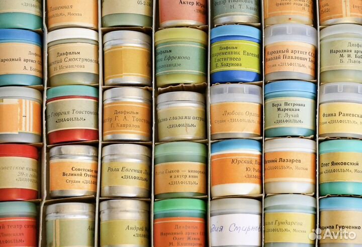 Диафильмы (4 шт.)