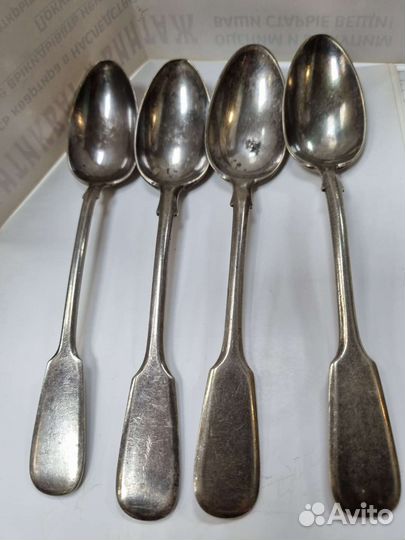 Дореволюционные чайные ложки, 84