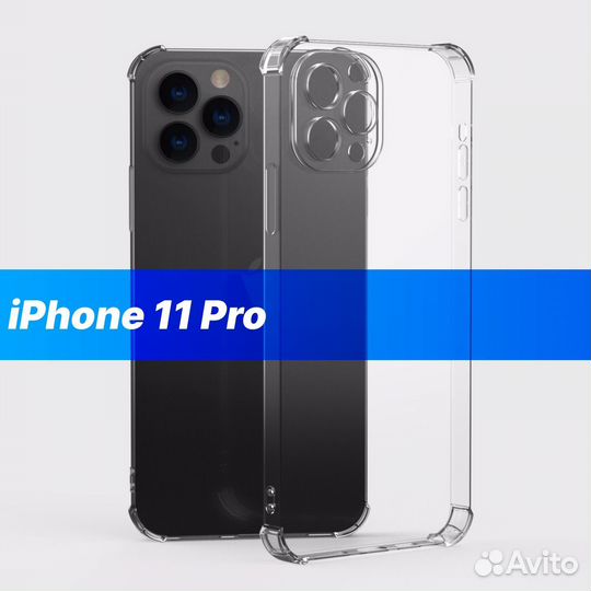 Чехол на айфон