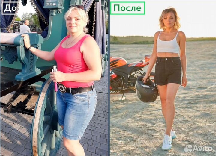 Худеем Вместе бесплатно