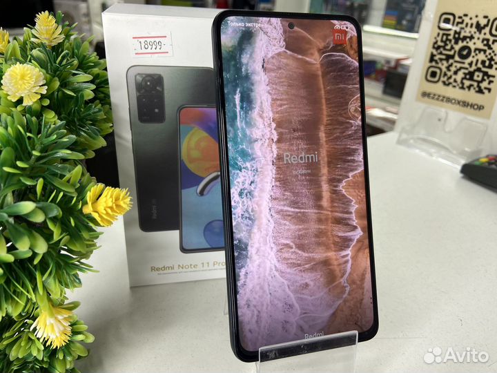 Телефон Xiaomi Redmi Note 11 Pro 5G