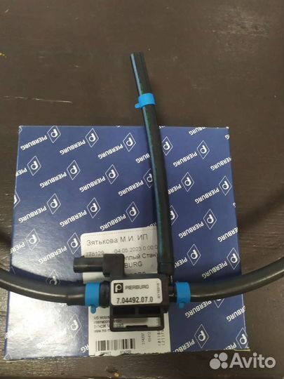 Клапан управления турбины focus-3 704492070