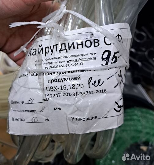 Шланг силиконовый