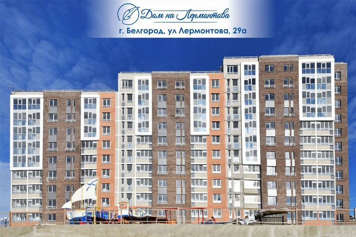 1-к. квартира, 66 м², 2/11 эт.