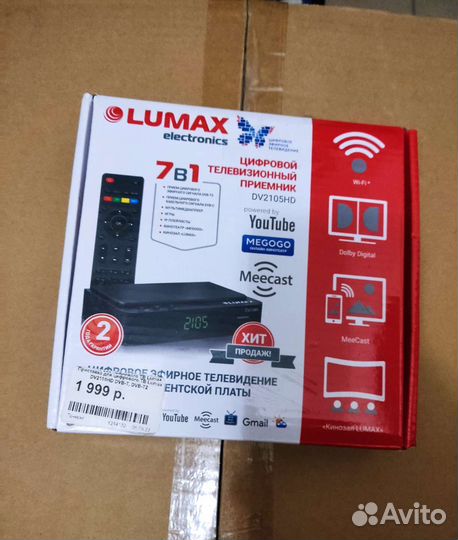 Приставка для тв lumax 2120 HD