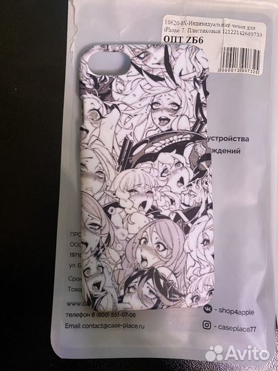 Чехол на iPhone 7