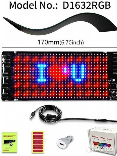 Светодиодная лента в авто