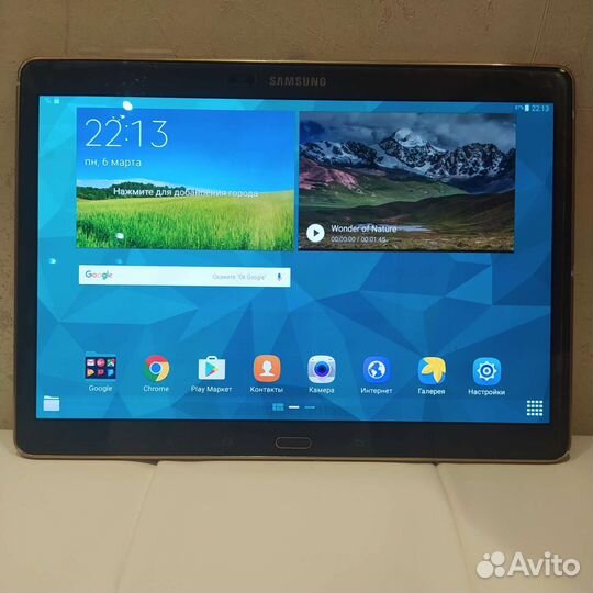Планшет Samsung Galaxy Tab S 10.5 SM-T800