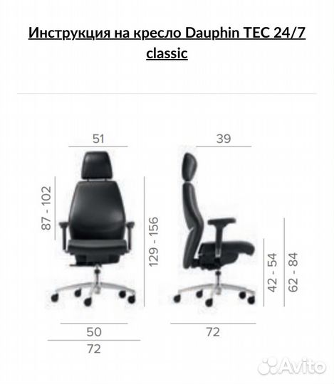 Кресло руководителя Dauphin (Германия) натур кожа